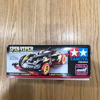 Amazon | ミニ四駆 スピンバイパー ブラックスペシャル WAIGO HOBBY 通販