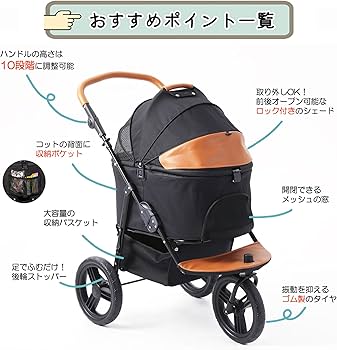 Amazon.co.jp: MEGANEKO ペットカート 分離式 多頭 折りたたみ
