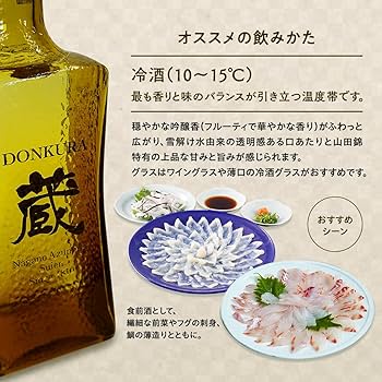 Amazon.co.jp: どん蔵 純米大吟醸 720ml ［日本酒 長野県 安曇野