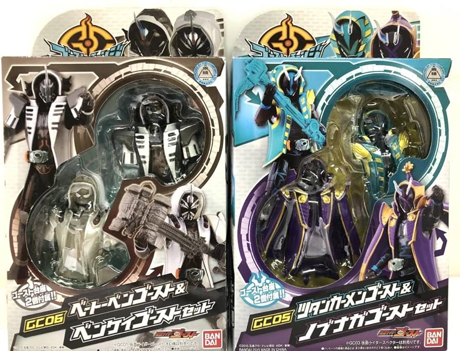 Amazon.co.jp: ライダーゴースト ゴーストチェンジシリーズ 2種セット