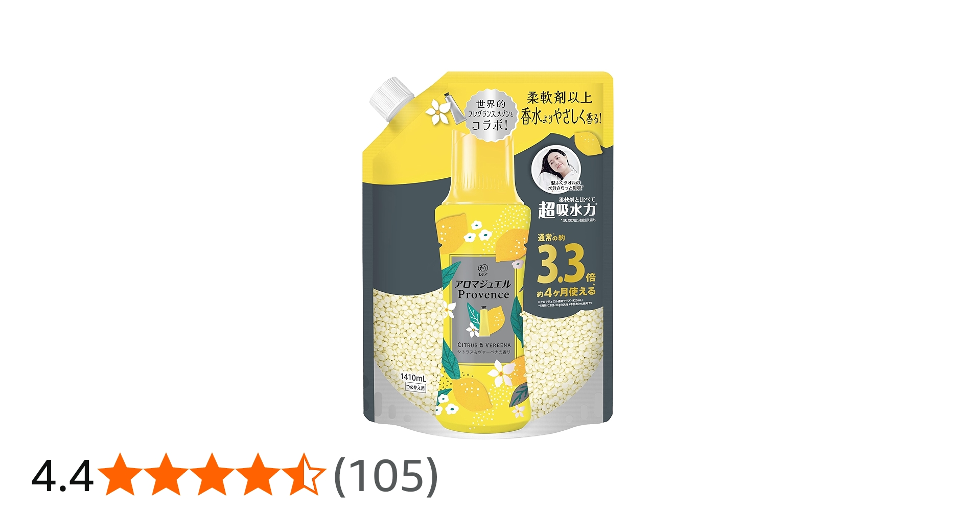 Amazon | レノア アロマジュエル Provence 香り付けビーズ シトラス