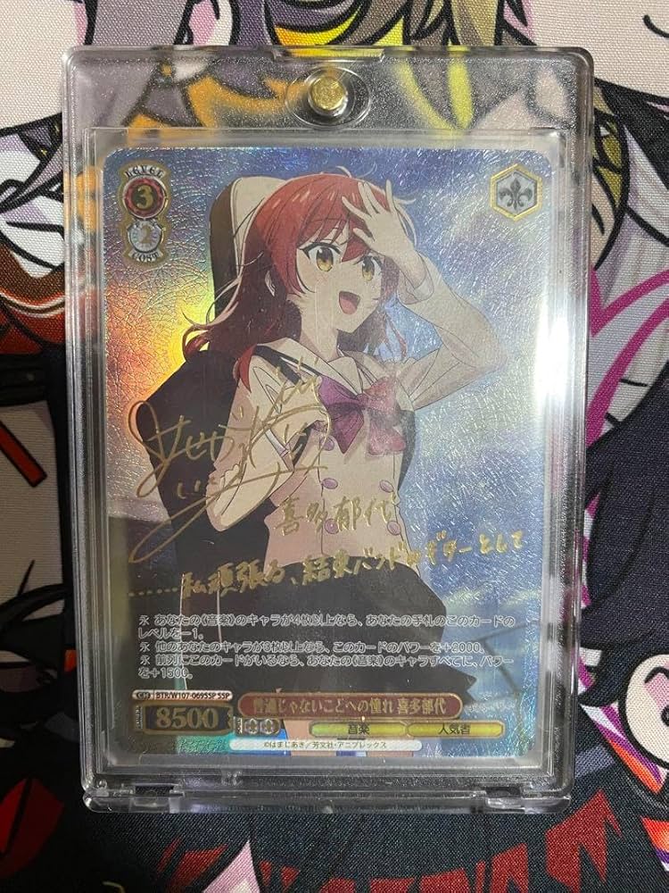 喜多郁代 ssp ぼっちザ・ロック 目指せ！ロックスター！ 喜多郁代 SSP