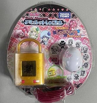 Amazon.co.jp: アミュレットしゅごたま ハンプティロック しゅごたま