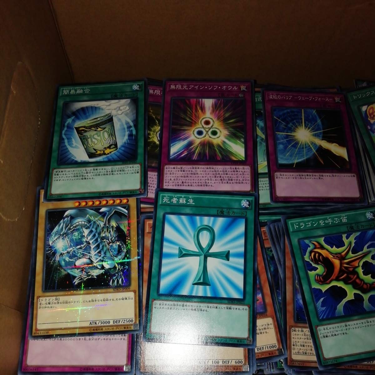遊戯王 全カードスリーブ付き 大量まとめ売り 約75000枚 引退品 遊戯王