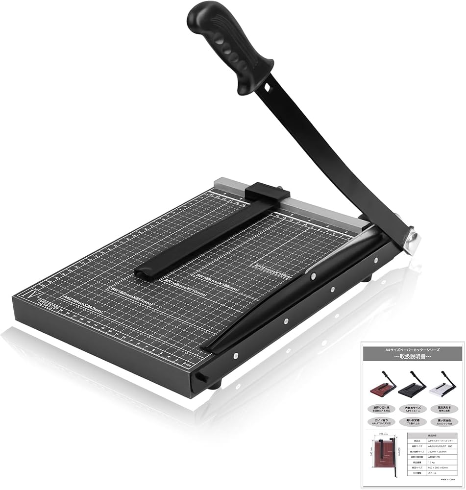 Amazon.co.jp: Cercano 裁断機 ペーパーカッター A4サイズ裁断機