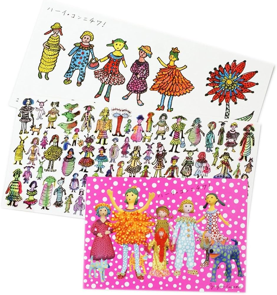 Amazon | 草間彌生 ポストカード 3枚セット [ハーイ・コンニチワ