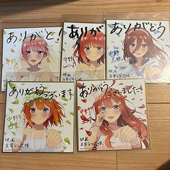 Amazon.co.jp: 映画 五等分の花嫁 入場特典 ミニ色紙 全5種 花嫁ver 2