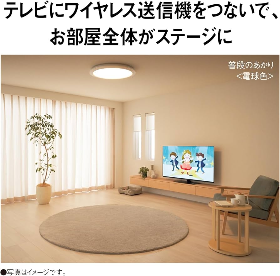 Amazon | パナソニック Bluetoothスピーカー搭載 LEDシーリングライト