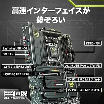 Amazon.co.jp: MSI MAG X870 TOMAHAWK WIFI X870チップセット搭載 ATX