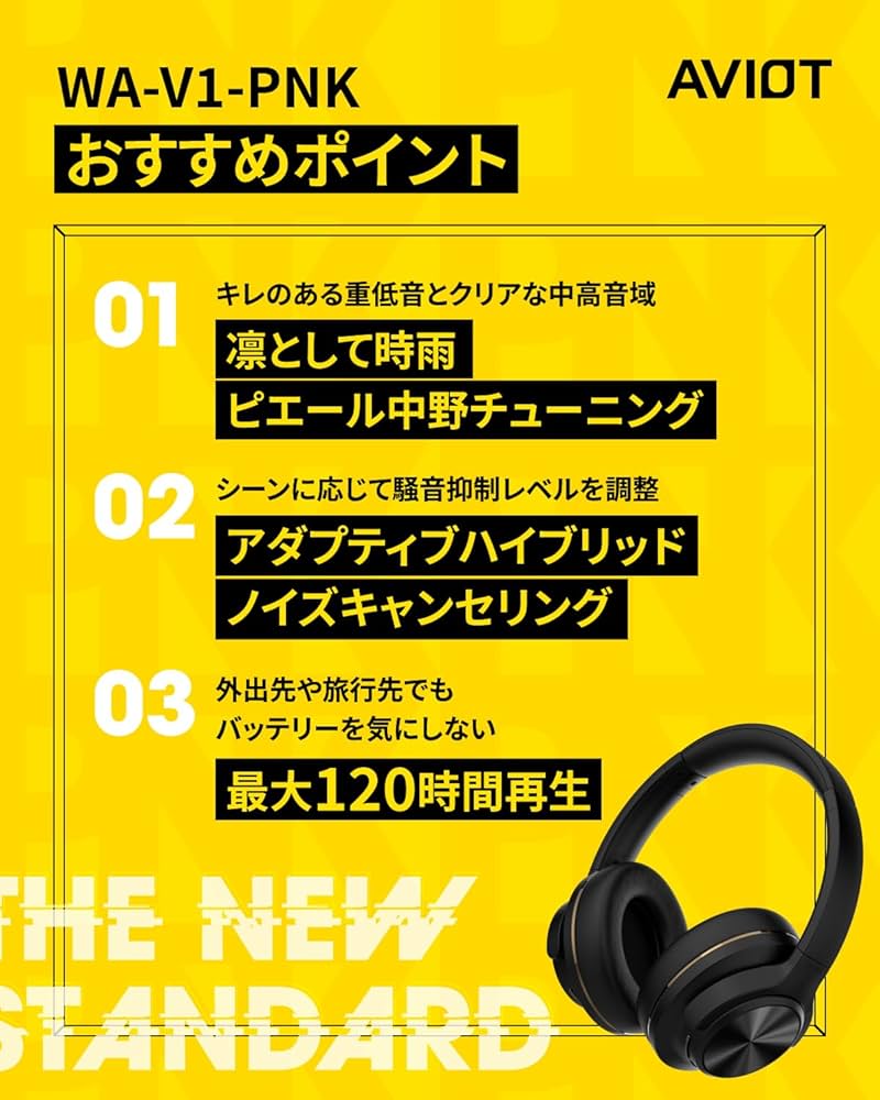 Amazon.co.jp: AVIOT WA-V1-PNK ピッドホン3 アダプティブハイブリッド