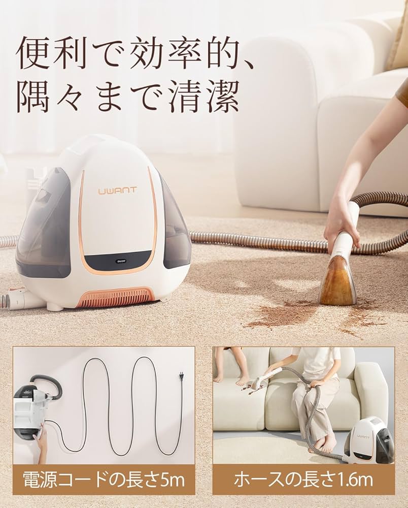 Amazon.co.jp: UWANT カーペットクリーナー 絨毯クリーナー 12Kpaの