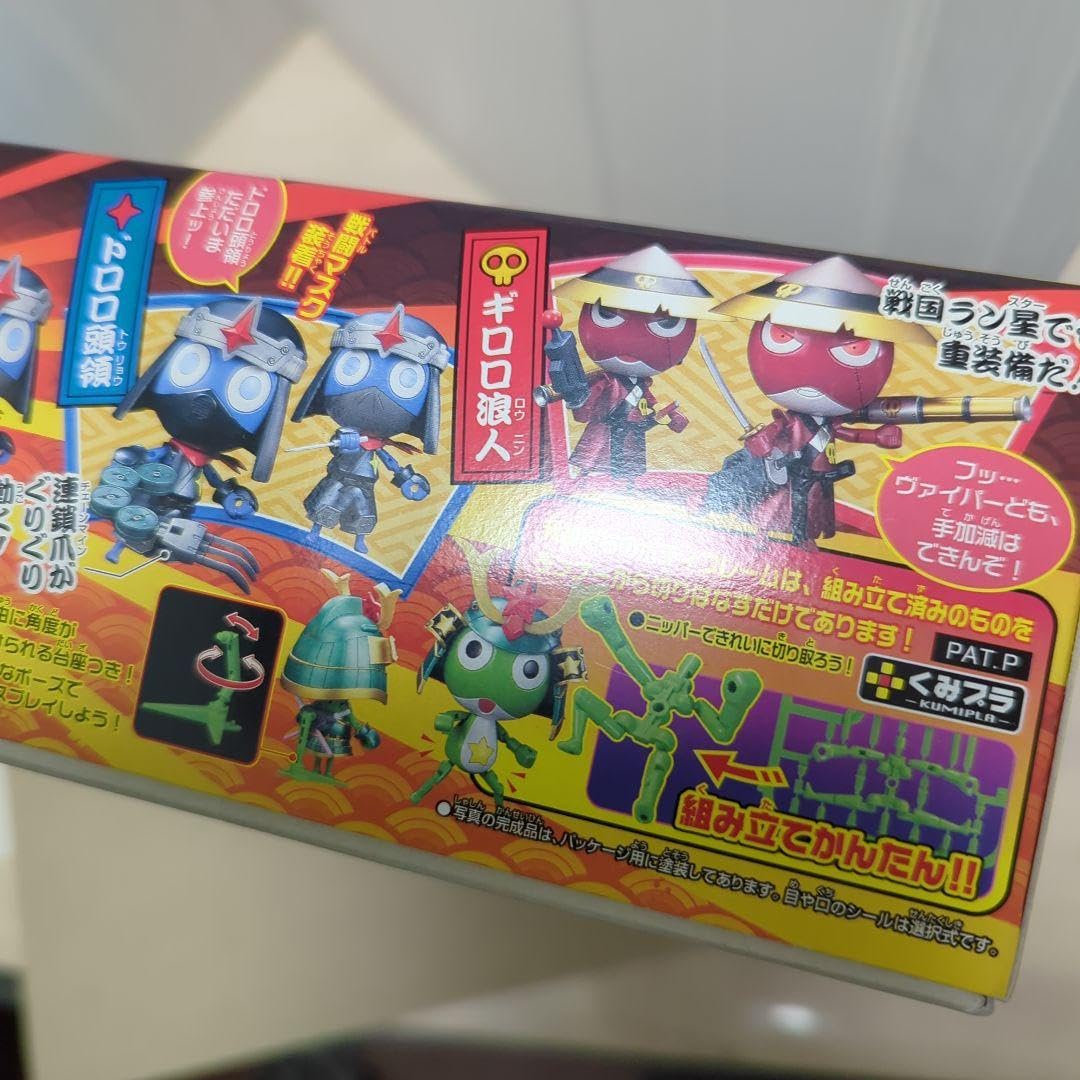 新品・未使用品プラモコレクション DX04 武者ケロロ小隊セット (ケロロ