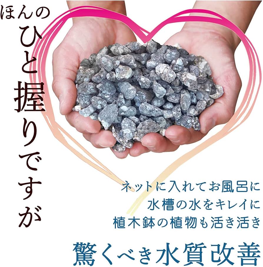 Amazon | 麦飯石 【業務用】 18kg 驚異の水質改善 大容量の18kg 10から