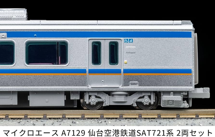 Amazon | マイクロエース (MICRO ACE) Nゲージ 仙台空港鉄道SAT721系 2
