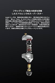Amazon.co.jp: 水月雨 MoonDrop Aria 2 イヤホン 全シーン対応のプロ