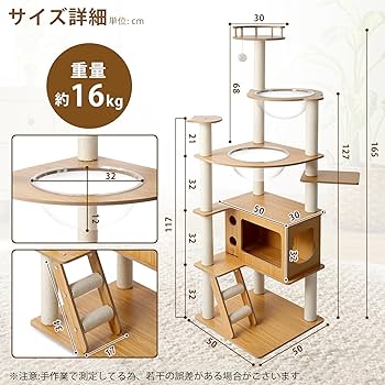 Amazon | [CozyMeow] キャットタワー 木製 スリム 宇宙船 据え置き 厚