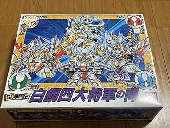 P*O様 バンダイ SDガンダムBB戦士 白鷺四大将軍の陣 GUNPLA]SDガンダム