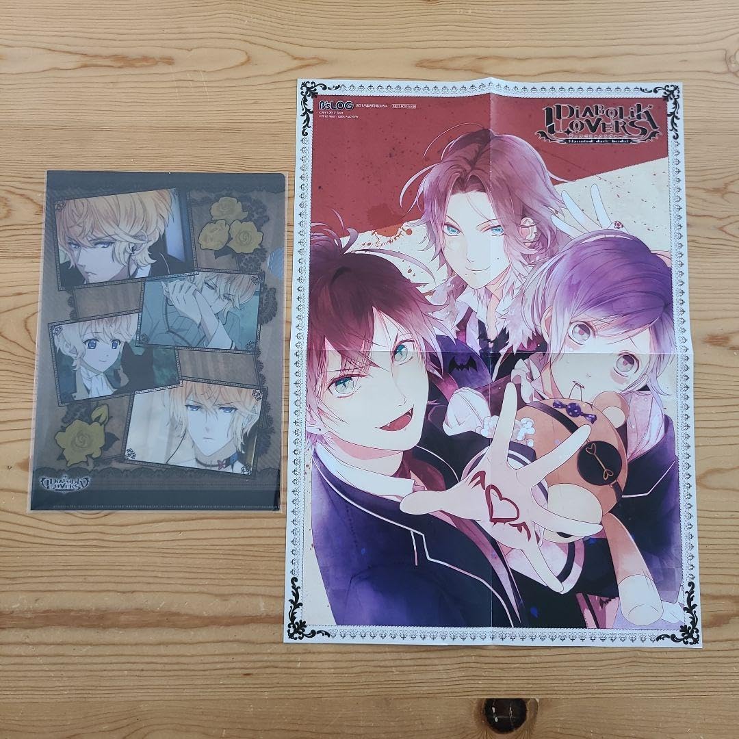 Amazon.co.jp: DIABOLIK LOVERS クリアファイル ポスター 逆巻シュウ