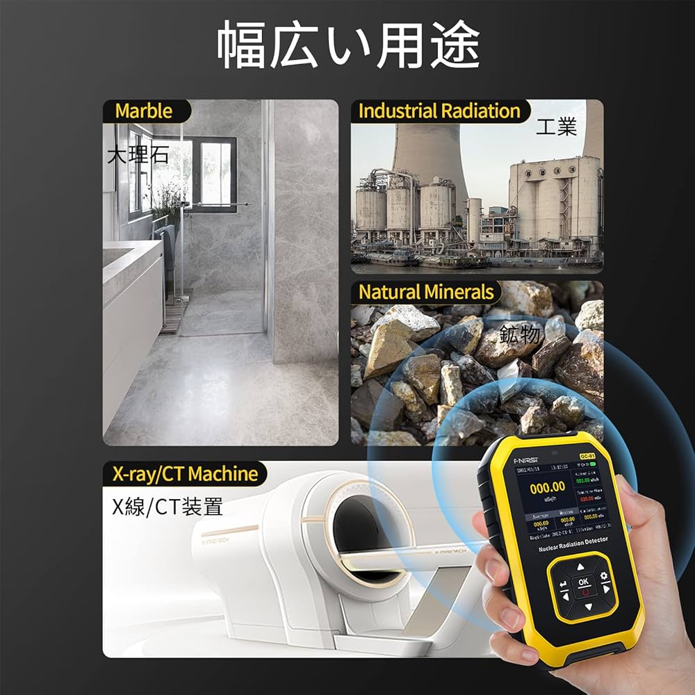 Amazon | 放射線測定器 ガイガーカウンター 高精度 核放射線検出器