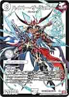 ハイパーザジョニー シク シークレット ハイパーザジョニー