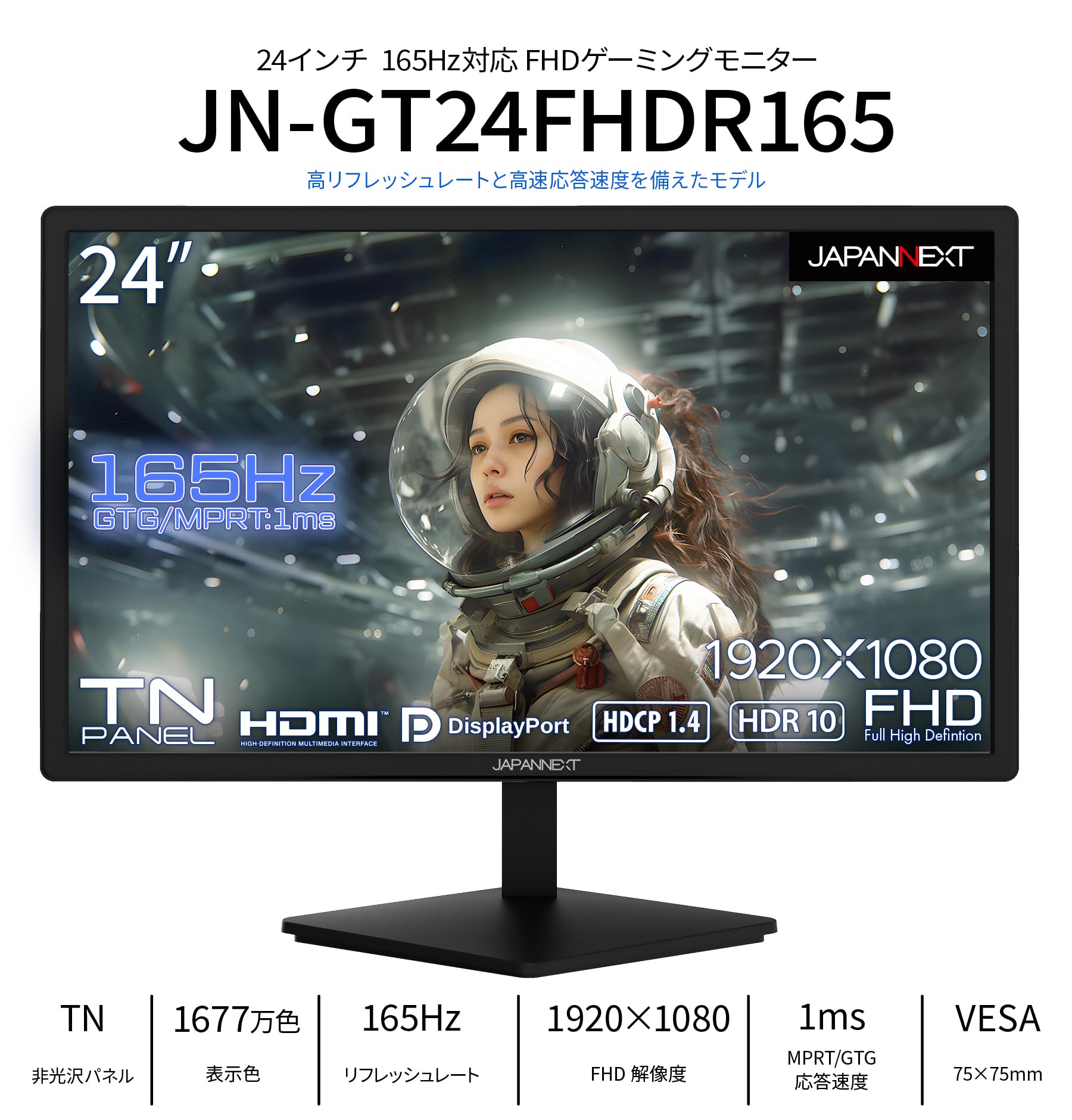 ☆動作〇☆ テレビ アグレクション TV24 21年製 24インチ HDMI アグレ