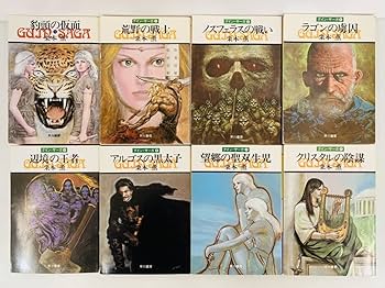 Amazon.co.jp: 文庫グインサーガ 1-130巻全巻完結セット＋ハンドブック