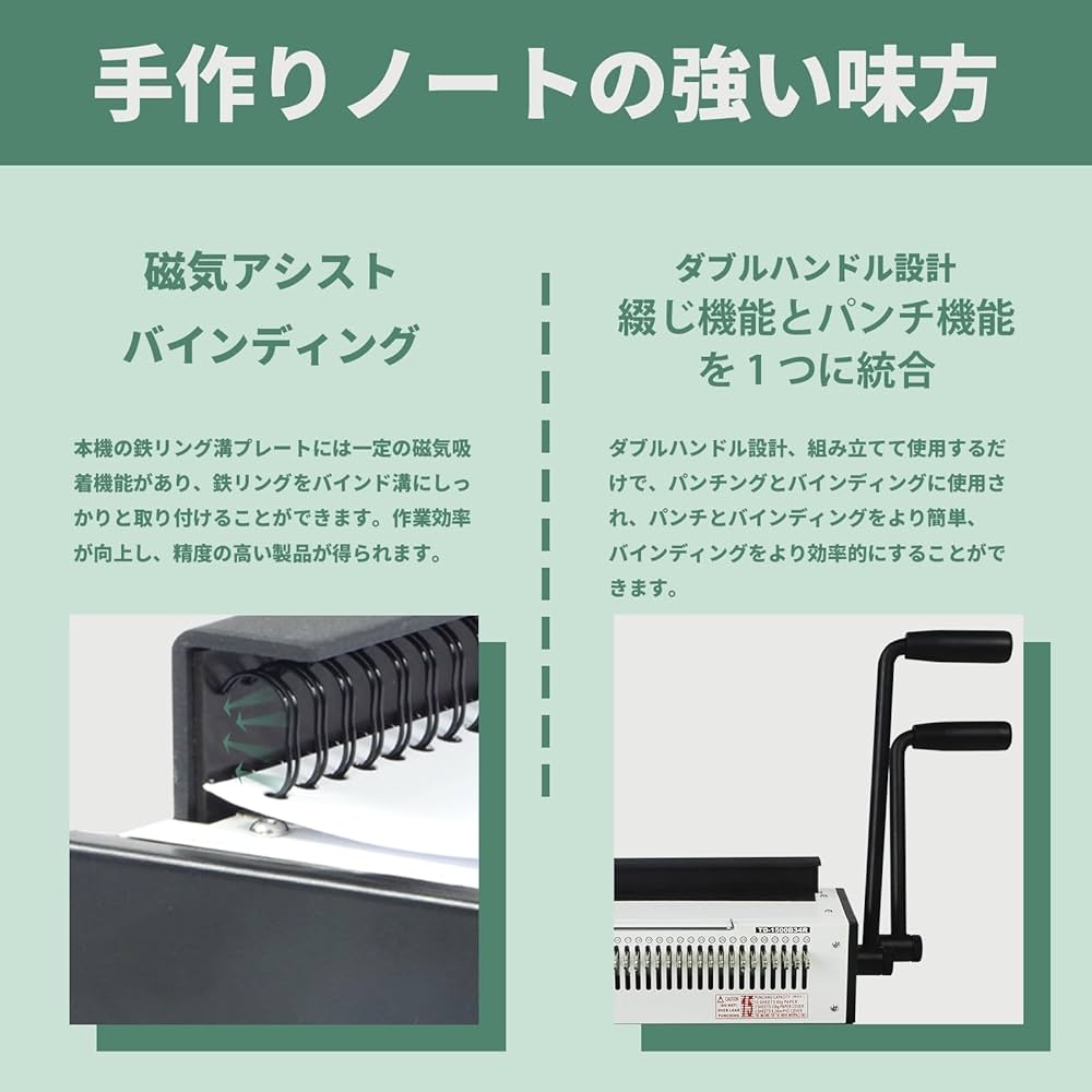 Amazon.co.jp: RAYSOONER TD-1500B34R 製本機 丸穴 1～34穴まで調整