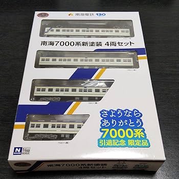 Amazon.co.jp: 鉄道コレクション 鉄コレ 南海 泉北高速 マイトレイン