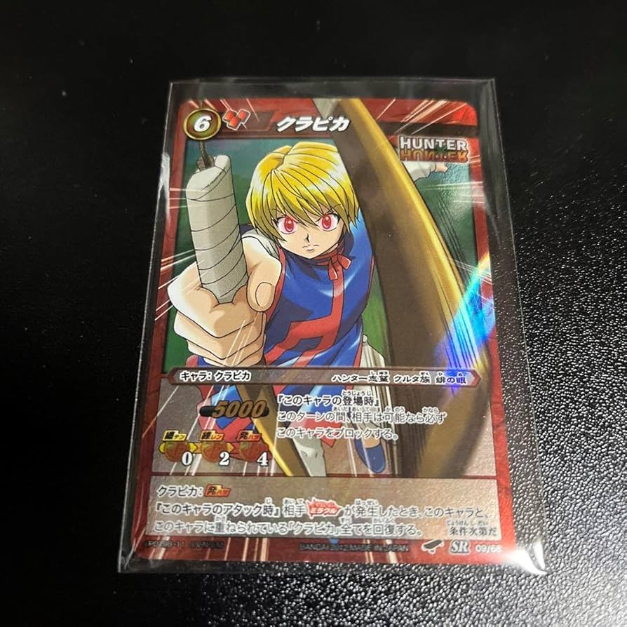 Amazon.co.jp: ハンターハンター ミラバト クルタ族 緋の目 クラピカ