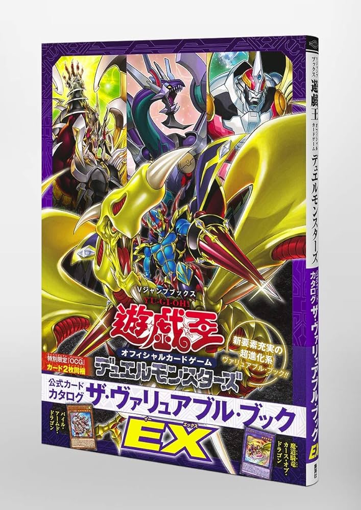 遊戯王 オフィシャルカードゲーム デュエルモンスターズ Amazon.co.jp