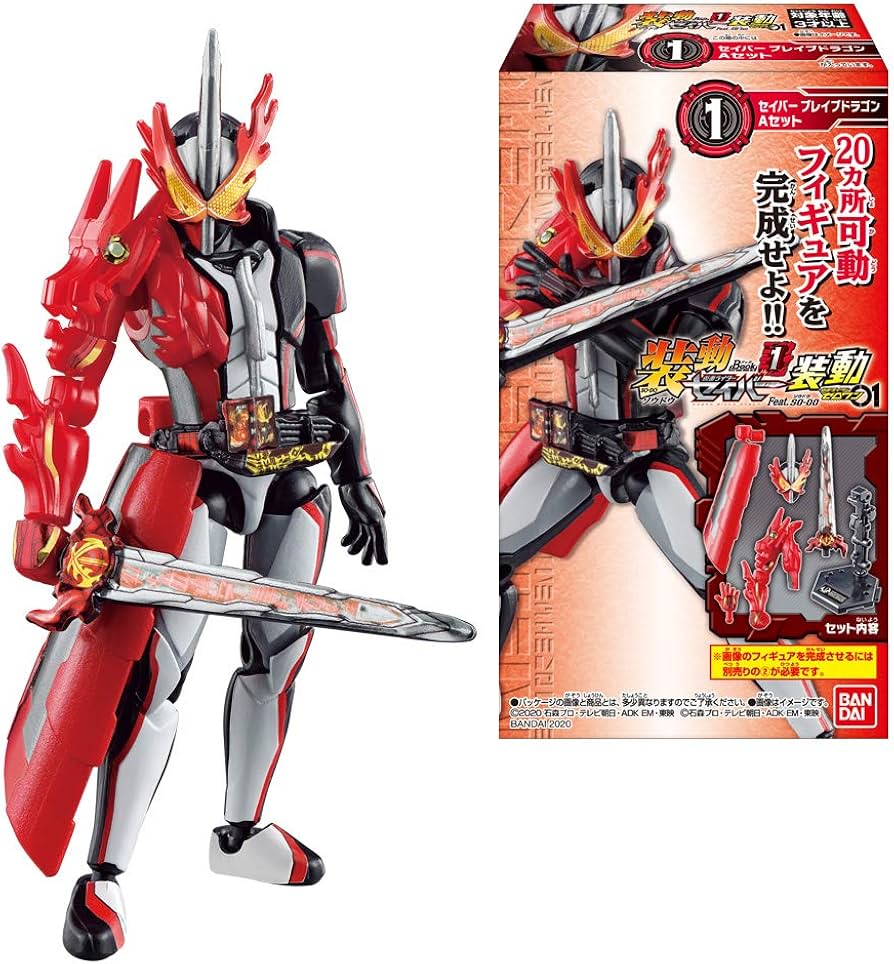 Amazon | 装動 仮面ライダーセイバー Book1 Feat. 装動 仮面ライダー