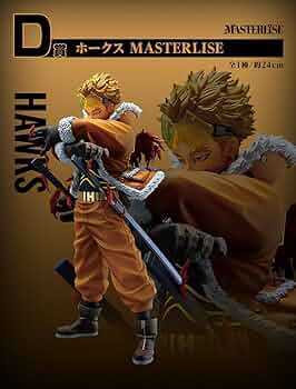 Amazon | 一番くじ 僕の*ヒーローアカデミア 紡ぐ力 D賞 ホークス