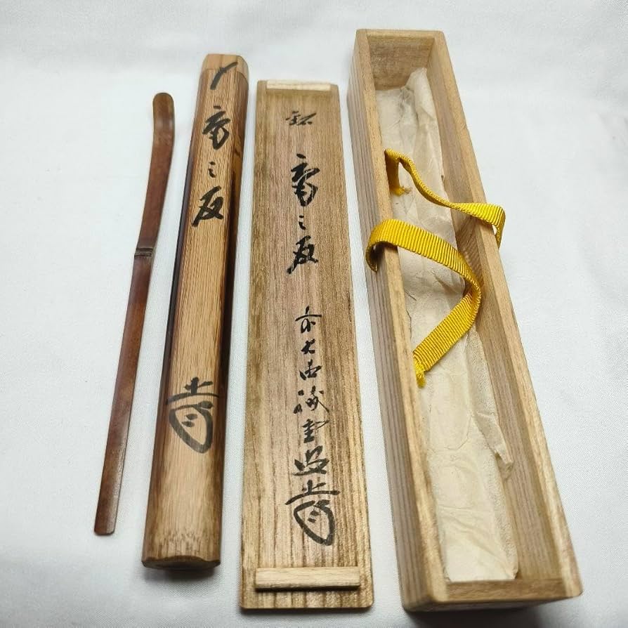 茶杓 大徳寺 515世 管長 藤井誡堂 銘「 瑞雲 」 茶杓師 宗竹