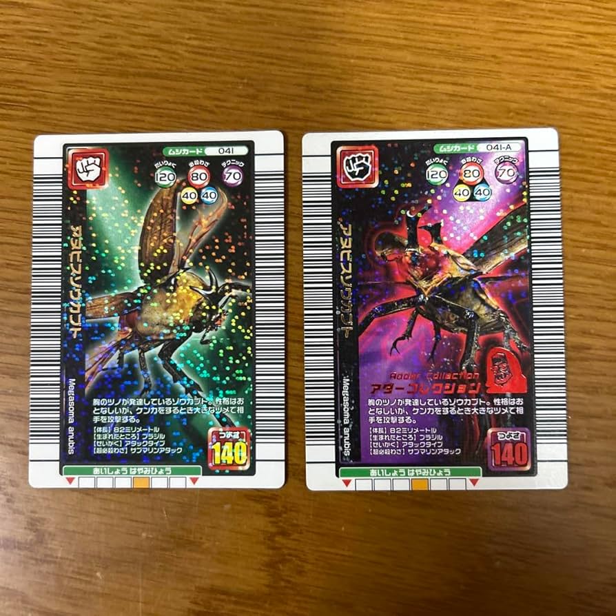 ムシキング カード165枚 カードフォルダー ステッカー カードいちらん