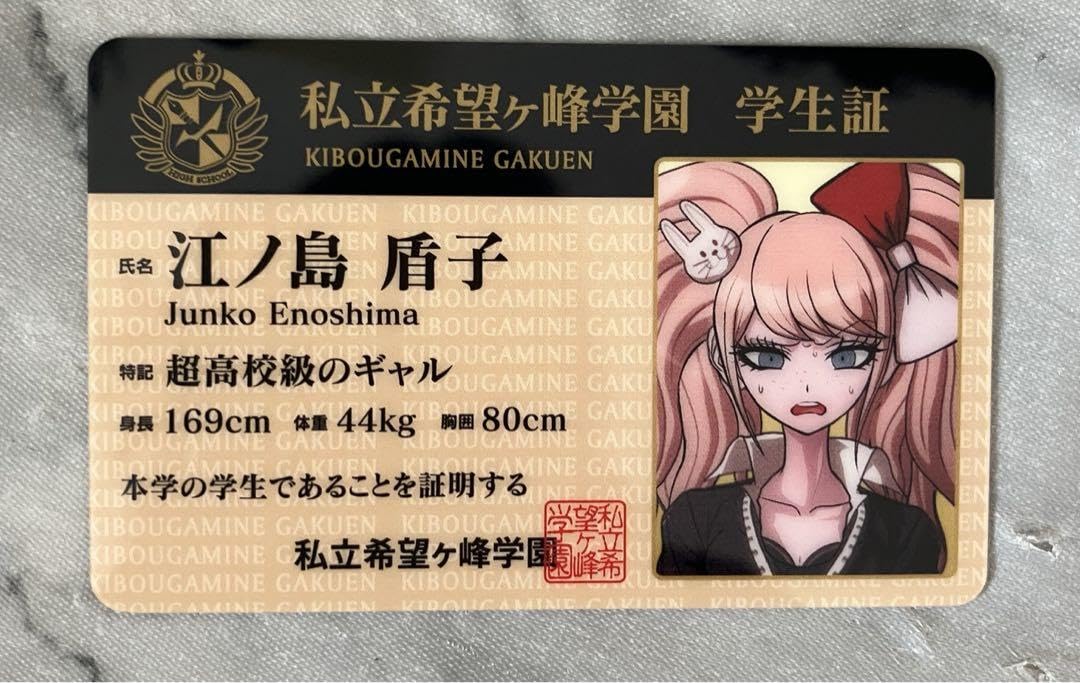 ダンガンロンパ 購買部 特典 ポストカード 絶望編 アニメ 江ノ島 戦刃