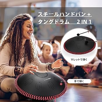 Amazon | MOOZICA 14インチ 35cm スリットドラム タングドラム 18音符