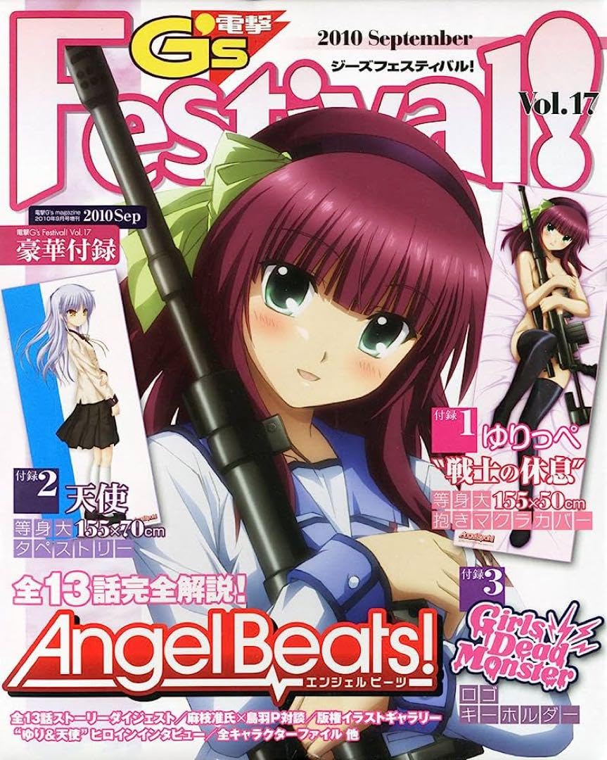 lycee ゆりっぺ 仲村 ゆり SSP サイン リセ PSA10 lycee ゆりっぺ 仲村