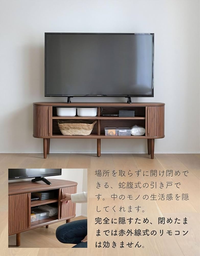 POPROOM 蛇腹ウッドテレビボード R1598 テレビ台 韓国 【公式通販】