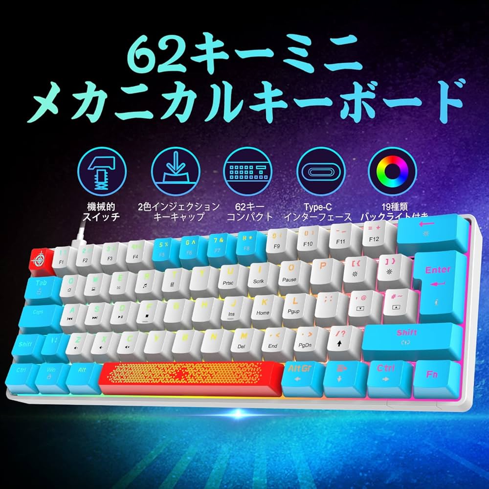 Amazon | ゲーミングキーボード メカニカルキーボード テンキーレス 61