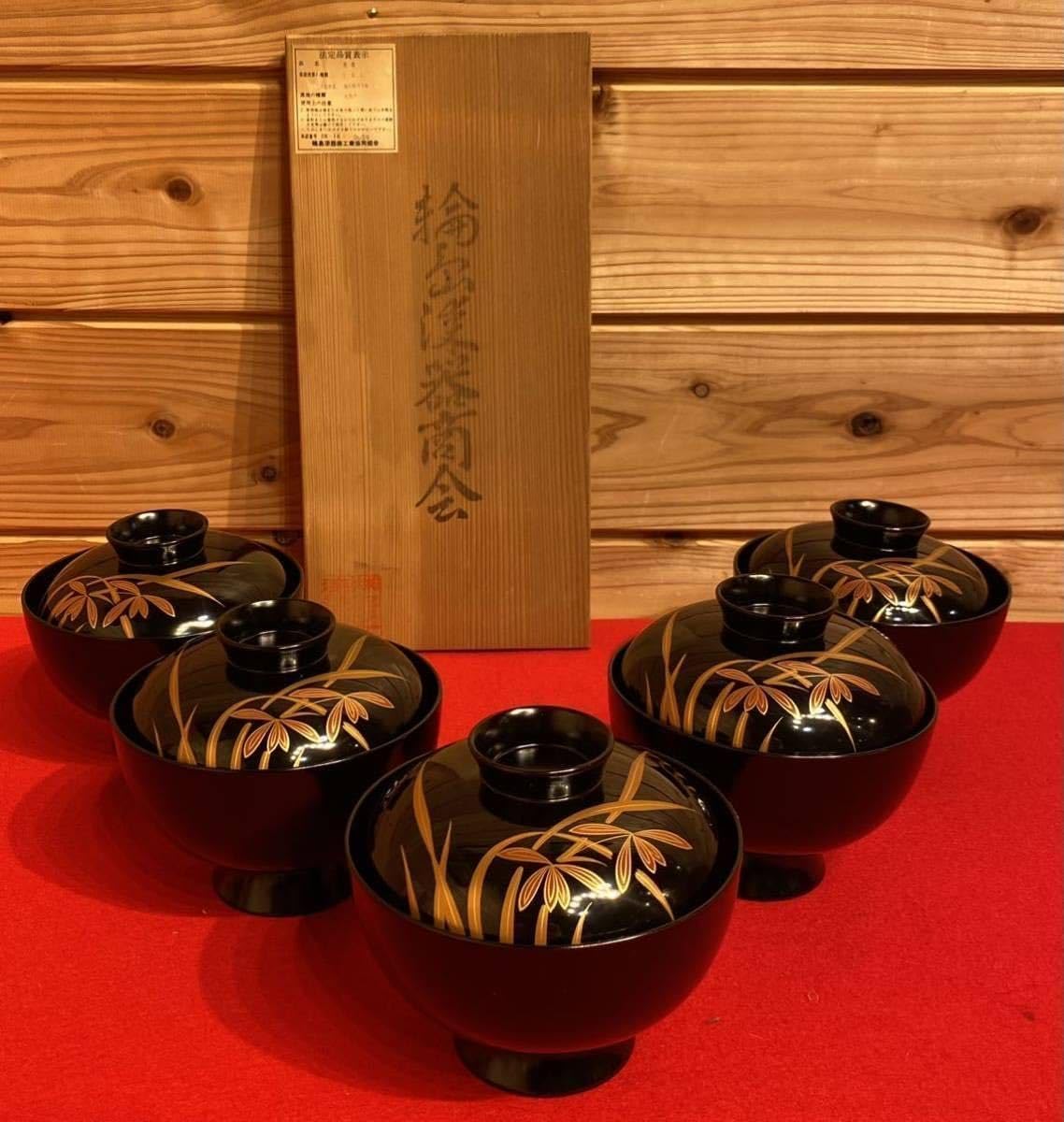 5客 吸物椀 お椀 輪島塗」の人気商品一覧 | 安い商品を通販サイトから