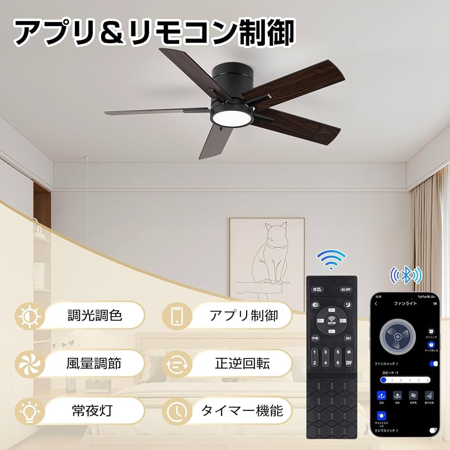 Amazon | 【節電対策-5年保証】XiGLOW シーリングファンライト 8-10畳