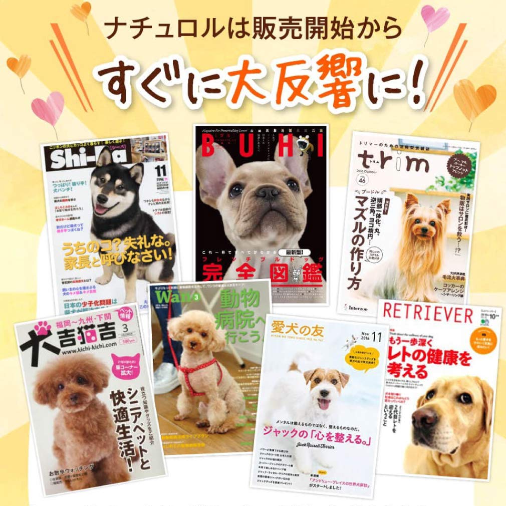 犬 ドライフード ナチュロル 3袋 2026年最新】ナチュロル