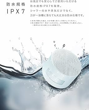 Amazon.co.jp: CIO Portable Bath Speaker 【マグネット吸着する