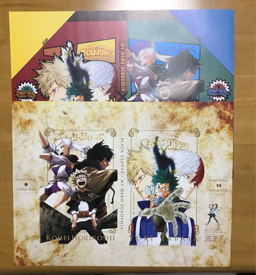 Amazon.co.jp: ヒロアカ×ブラッククローバー 書店購入 特典 ブック