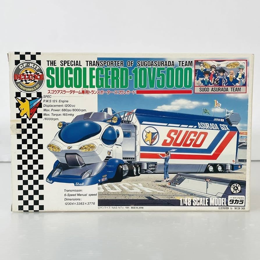 勇敢な先駆者 Valiant Dynamo 日本語版 NF 勇敢な先駆者 Valiant Dynamo