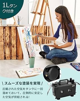 エアブラシセット （チューブ2本欠品） エアブラシセット （チューブ2
