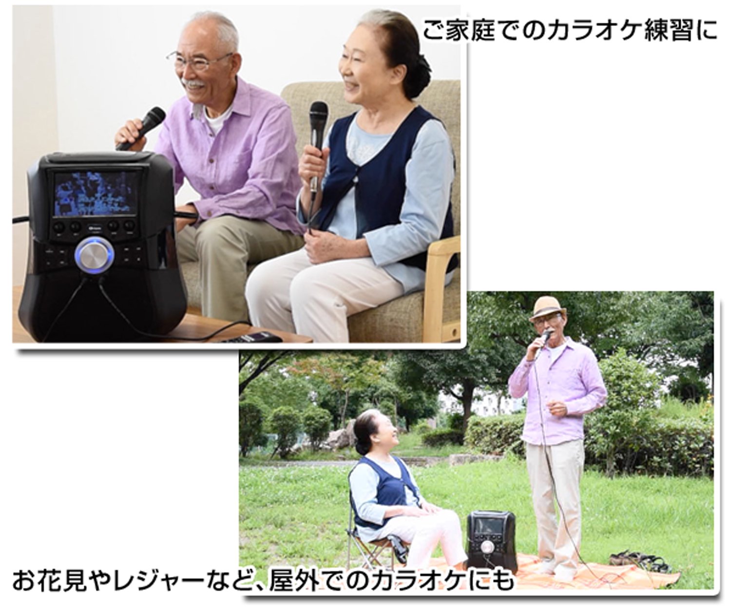 YAMAZEN DVDカラオケシステム