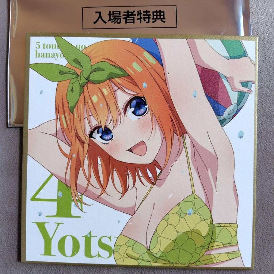 映画五等分の花嫁 入場特典 コマフィルム 中野三玖 もう迷わない 美品