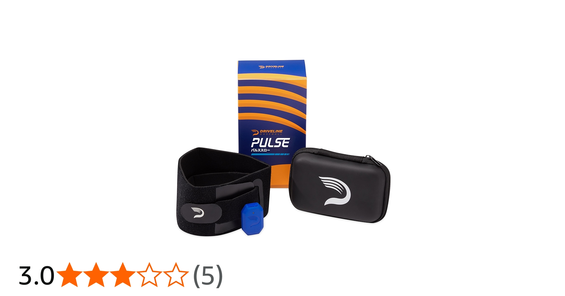 Amazon | ドライブライン ベースボール パルススロー【日本版正規品