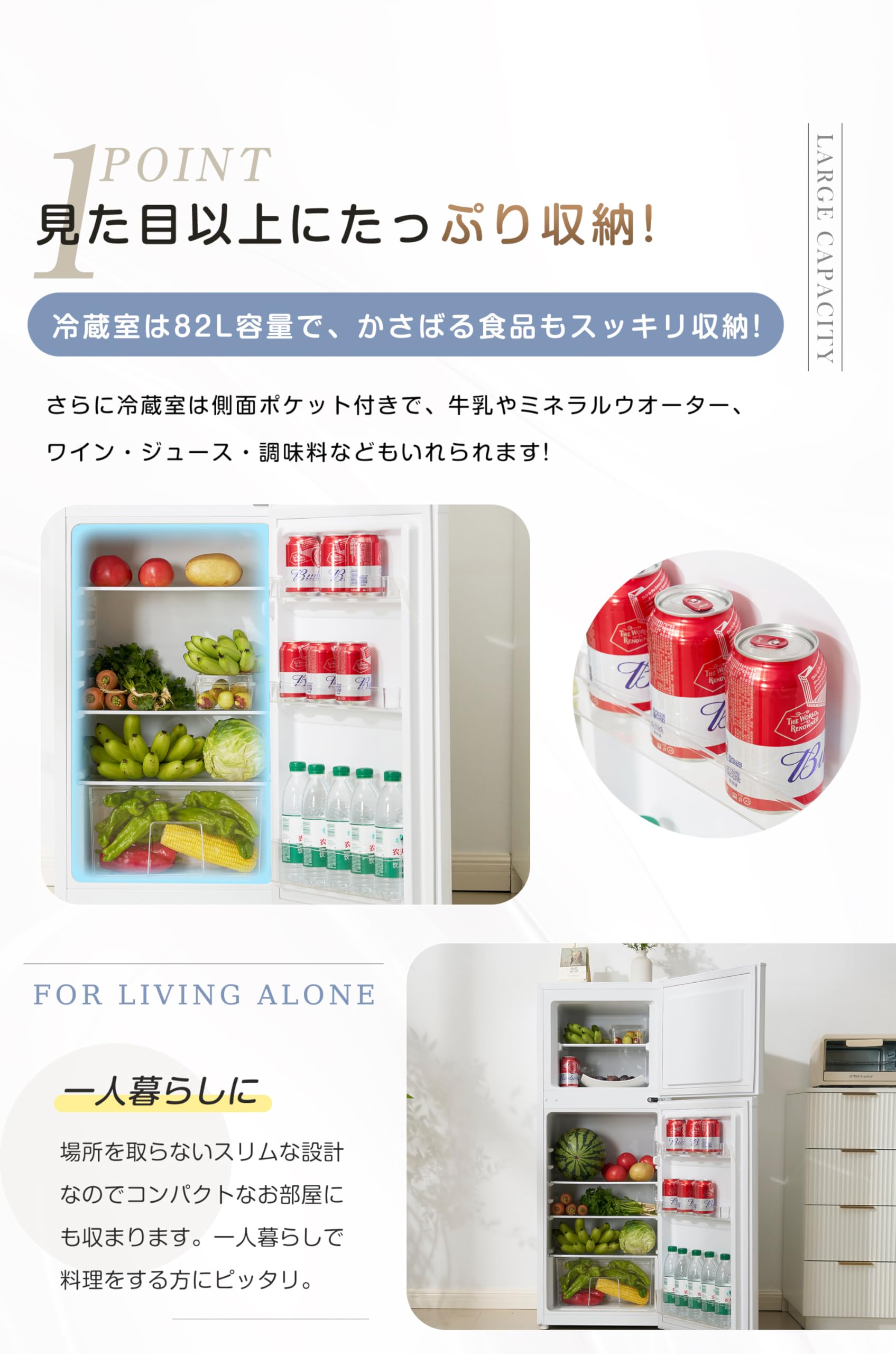 Amazon | 冷蔵庫 冷凍庫付き 112L 82L/30L仕分け 温度調節 おしゃれ
